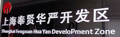 客户Logo
